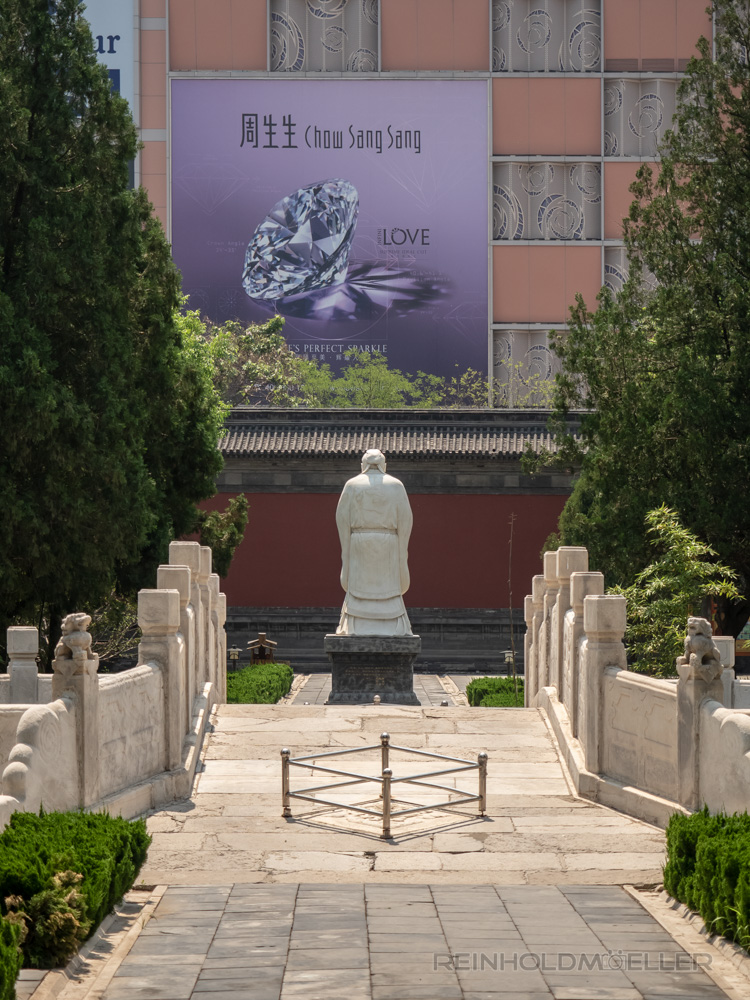 Tianjin Konfuzianischer Tempel